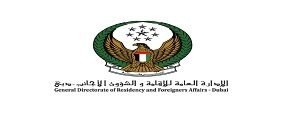 Najmat-Alsafa-document-clearing-services-about-us-general-directorate-of-residensy-and-foreiginess affer-dubai